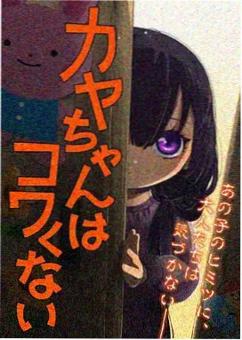 史莱克七怪