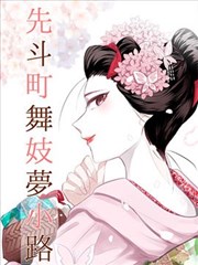 戴沐白